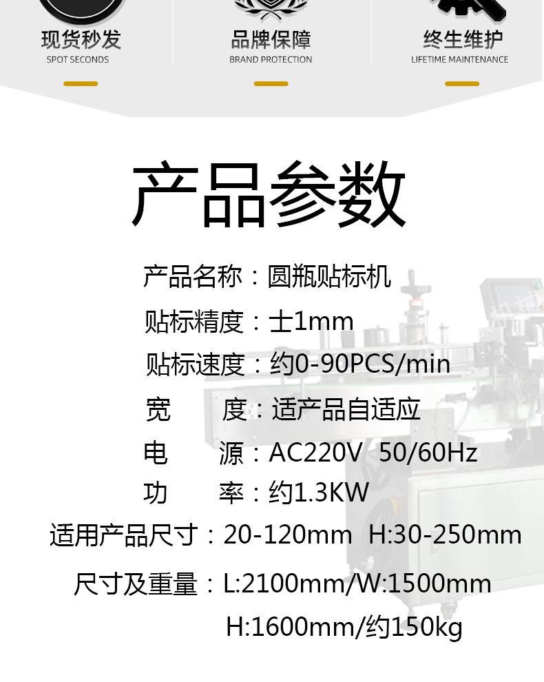 详情页_08.jpg