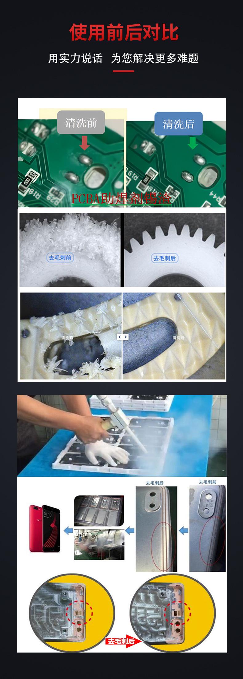 PCBA专用清洗机_07.jpg