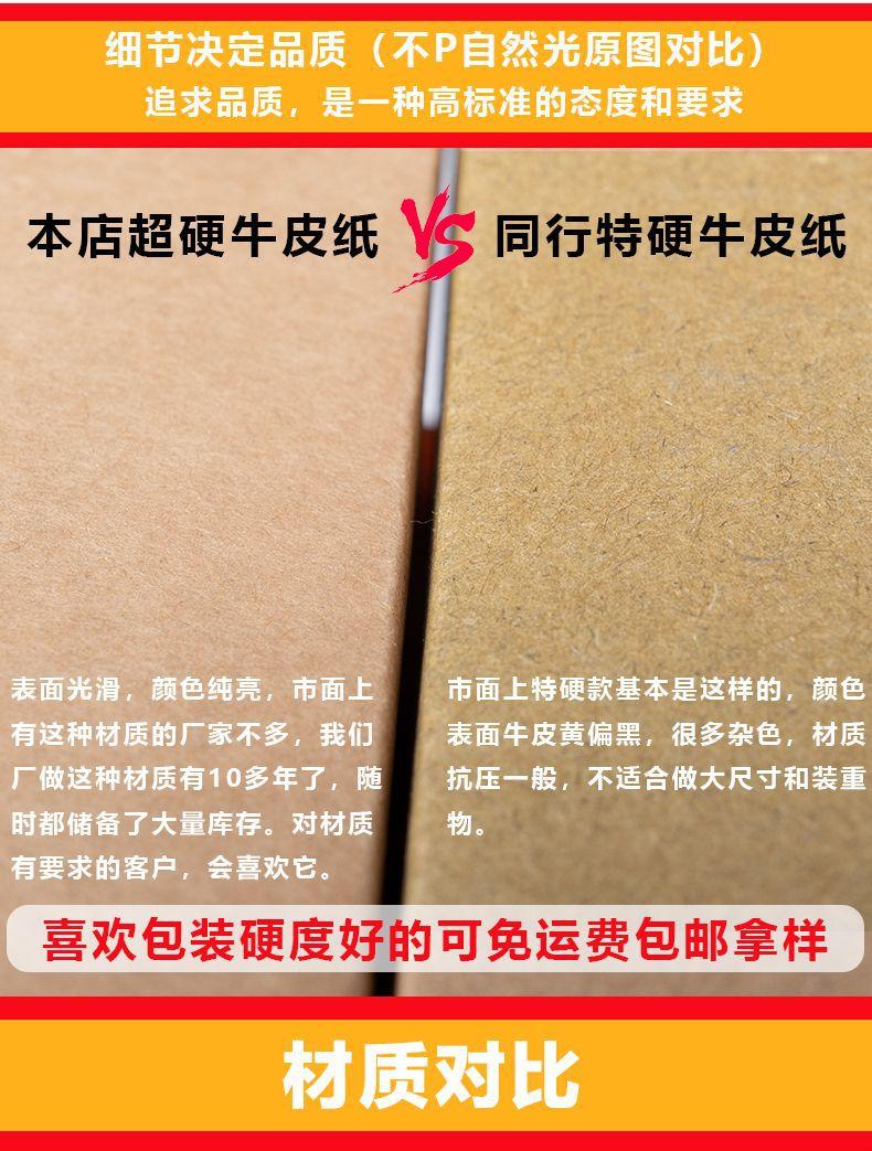 牛皮纸详情前头-1 (7).jpg