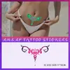 Succubus Luminoso Pegatinas de Tatuaje Coloridas Impermeables Femenino Larga Duración Privado Sexy Glúteos Parte Baja del Abdomen Pecho Delantero y Trasero Pareja Pareja