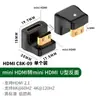 Convertidor de Puerto para Cámara SLR de Alta Definición Adaptador de Interfaz Mini HDMI Macho a HDMI Hembra Mini