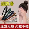 Diadema para Mujer, Diadema Especial para Lavado de Cara, Pinza para el Cabello Nuevo Estilo 2026, Gama Alta, Elegante, Moderna, Goma para el Cabello Antideslizante con Dientes