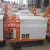 Bomba de argamassa multifuncional shandongli carvão hidráulica cimento argamassa bomba fabricante pistão bomba de argamassa