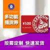 Fabricante de cartões de PVC personaliza cartões de fidelidade, cartões VIP, cartões-presente, cartões de controle de acesso, cartões de formato especial, cartões de jogo e cartões de jogo NFC