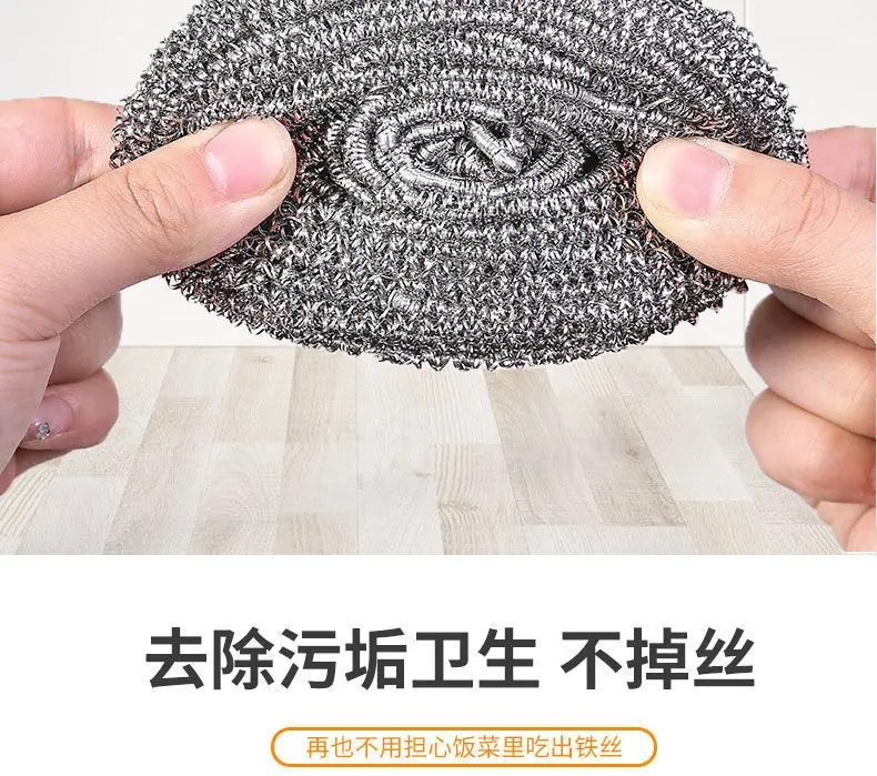 钢丝球3
