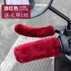 Fundas de manillar para vehículos eléctricos de invierno, antideslizantes y cálidas, universales para patinetes eléctricos y motocicletas de tres ruedas, protectores de manos de felpa