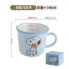 Taza Auténtica Autorizada de Snoopy Taza de Agua de Cerámica Linda y Atractiva Taza para Estudiantes Nuevos 2025 Caja de Regalo