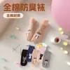 Bolsa mixta de cuatro estaciones de algodón con dibujos de tubo corto de algodón con puntos bolsa de algodón barco de dibujos animados Calcetines gato lindos calcetines de ola japonesa coreana