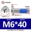Dispensación de pegamento acero inoxidable 304 tornillo grande de cabeza plana anti-aflojamiento pegado CM Phillips cabeza plana tornillo m3m4m5m6m8