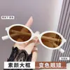 Gafas Pequeñas Ovaladas para Cambiar el Color del Té Transfronterizas para Miopía, Europeas, Americanas y del Sudeste Asiático de Moda, Gafas para Cambiar el Color del Té, Ligeras Planas y Adelgazantes