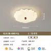 2026 Nueva Lámpara de Techo de Flor Estilo Crema Moderna Minimalista Sala de Estar Luz de Pétalo Dormitorio Acogedora Lámpara de Techo para Niños