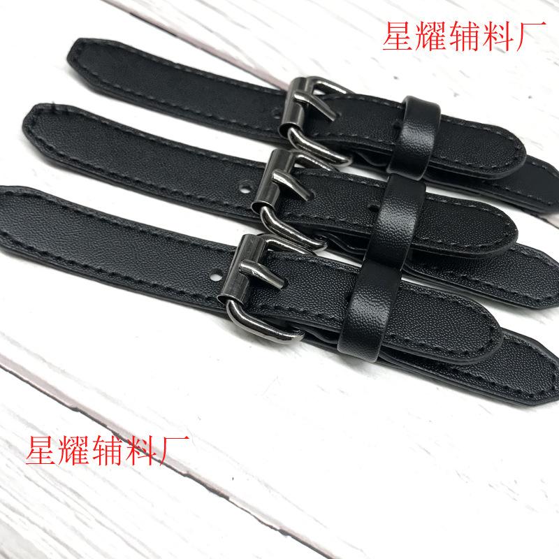皮对扣