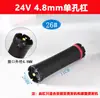 Rizador de Pelo de 24V 4.8mm Agujero Único Rizador Digital Máquina Rizadora para Cabello Fino Asiático Rizador Caliente Universal para Peluquería