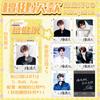 Cartão Fotográfico de Celebridade Polaroid Go Xiao Zhan, Wang Yibo, Tan Jianci, Mu Zichen, Dilraba, Li Yitong Estilo Igual Presente