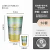 Celebridade da Internet Estilo Chinês Cartão Prata Xícara de Chá Descartável Copo de Chá de Leite Copo de Papel com Tampa 500ml Copo para Bebida Quente Venda por Atacado Comercial