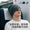 Gorro de Dormir para Mujeres Mayores, Gorro de Dormir para Personas Mayores, Gorro Tejido para Hombres, Talla Grande, Gorro de Dormir para Primavera y Otoño, 100% Algodón, Esencial para Bloquear la Luz en Dormitorios