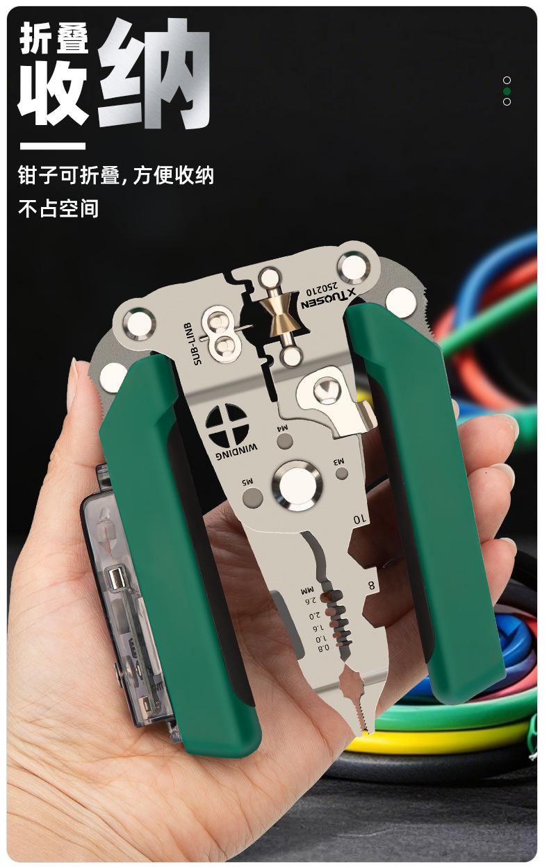 恒森测电剥线钳_04.jpg