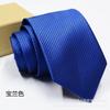 Corbata formal de negocios para hombre, de 1200 pines, color liso, talla 8C, estilo coreano, negra, roja y oscura, venta al por mayor