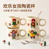 Set de Caja de Regalo Taza Creativa Toalla Taza de Cerámica con Tapa y Cuchara Taza de Apertura con Buena Apariencia