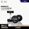 Mancuernas de Diez Esquinas Antivuelco Fabricadas en Fábrica con Núcleo de Hierro Fundido, Protección Silenciosa, Personalizadas para Equipo de Entrenamiento de Fuerza para Gimnasio en Casa para Hombres