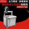 Máquina Raspadora Automática Inteligente Wenwu para Raspado de Pasta de Soldar, Pasta Térmica, Adhesivo Termofusible, Grasa de Silicona Conductora de Calor y Equipo Raspador de Pegamento Dispensador Fabricante