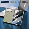 Funda magnética para teléfono con patrón de montaña nevada para iPhone Duo Pantalla plegable, Funda protectora premium anti-caída Apple Duo