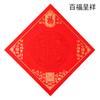 2025 Ano da Cobra Ano Novo Fortune Paper Wannian Red Batik Xuan Paper Doufang Festival da Primavera Porta Adesivo Papel Vermelho para Escrever Fortune