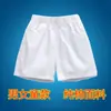 Roupas de Verão para Meninos e Meninas, Shorts Brancos Infantis, Calças Cáqui de Uniforme Escolar para Alunos do Jardim de Infância e Ensino Fundamental, Uniformes para Apresentação do Dia das Crianças