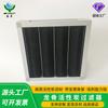 Filtro de carbón activado plegable de placa de primer efecto Senyou, purificación y desodorización de gases de escape, filtro de carbón activado de quilla