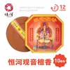 Varillas de Incienso de 12 Horas para Dropshipping con Aroma a Jazmín y Osmanthus para Desodorización de Baños Interiores, Incienso Budista, Incienso para Ofrendas, Venta al por Mayor