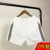 Pantalones Grandes Casuales de Playa para Hombre de Verano Pantalones de Tres Piezas para Chico Social Pantalones Cortos de Dos Piezas Pantalones para Dormir en Casa