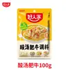 Base Picante Hecha a Mano con Mantequilla Haorenjia para Hot Pot Viejo 500g Ingredientes Picantes para Sopa Maocai Condimento para Olla Fragante
