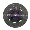 Disco de Embrague Plato de Fricción de Embrague 30100Vc20B 30100-Vc20B Adecuado para Nissan