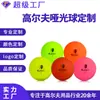 Caiton golf pelota mate logo personalizado fábrica directa pelota de dos capas de colores con colores brillantes golfball
