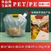 Fabricante Mayorista de Bolsas Selladas para Granos y Cereales Bolsas Transparentes Engrosadas para Almacenamiento de Arroz en Stock Bolsas con Boquilla para Empaque de Granos