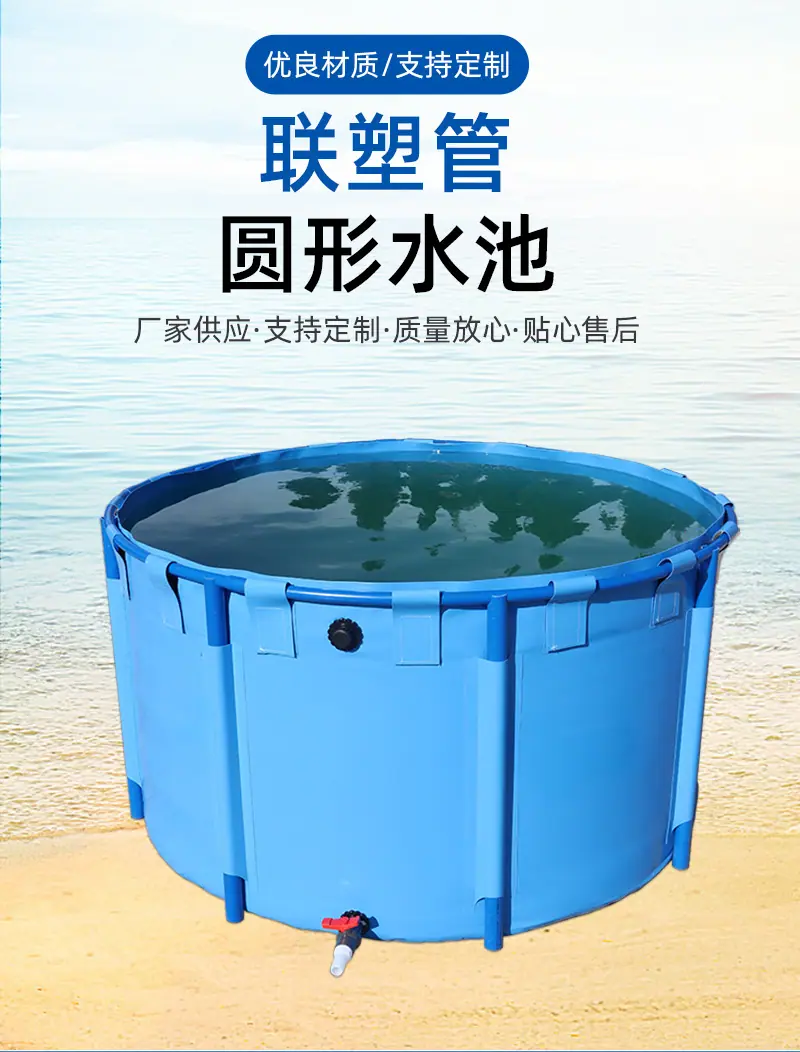 联塑管圆形水池(1)_02.jpg