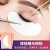 Injerto Aislamiento de Pestañas Pegatina para Ojos Pegatina para Pestañas Aislamiento Almohadilla para Pestañas en stock Venta al por Mayor Herramientas Especiales para Pestañas