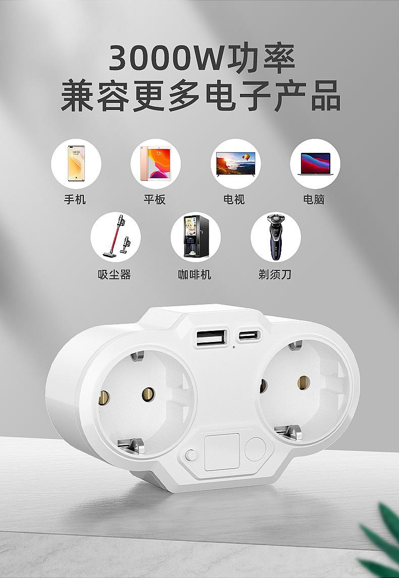 德标插头详情页面-3_03