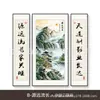 Pintura del Vestíbulo Principal Pintura de Pared para Sala de Estar Hall Rural Pareados Grandes Pintura de Paisaje Panel Triple Chino Pintura Decorativa para Vestíbulo Principal Venta al por Mayor