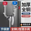 Calentador de Agua Eléctrico Tipo Válvula Mezcladora Juego de Accesorios para Calentador de Agua Grifo Universal de Agua Caliente y Fría Instalación Vista en Baño Juego Completo