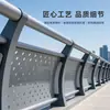 Barandillas de puente de acero inoxidable engrosadas personalizadas por el fabricante, barandillas protectoras para el borde del río en paisajes, barandillas anti-colisión para pasos elevados de autopistas