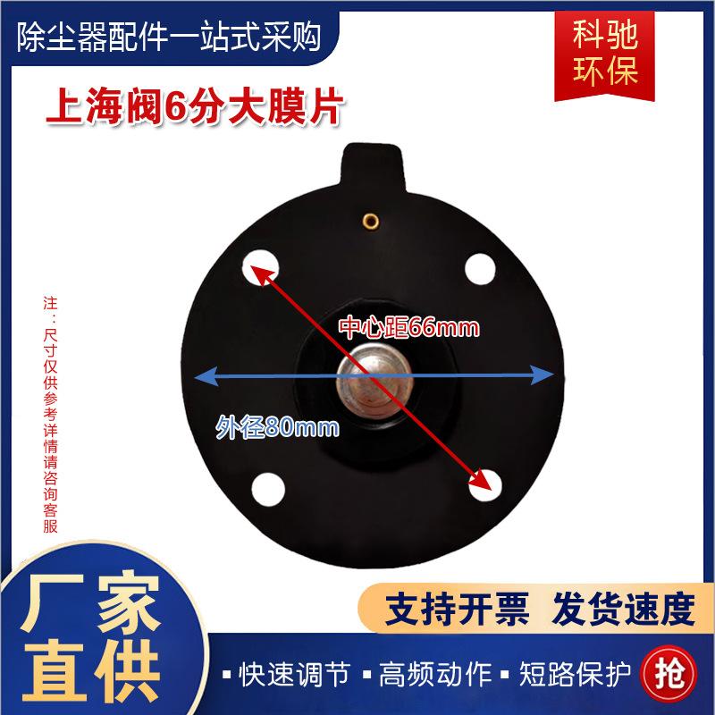 脉冲膜片主图-8.jpg