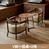 Conjunto de Mesa e Cadeiras para Café, Casa de Chá, Bar, Loja de Chá com Leite, Poltrona Individual, Pousada, Área de Lazer de Hotel, Estilo Meio do Século