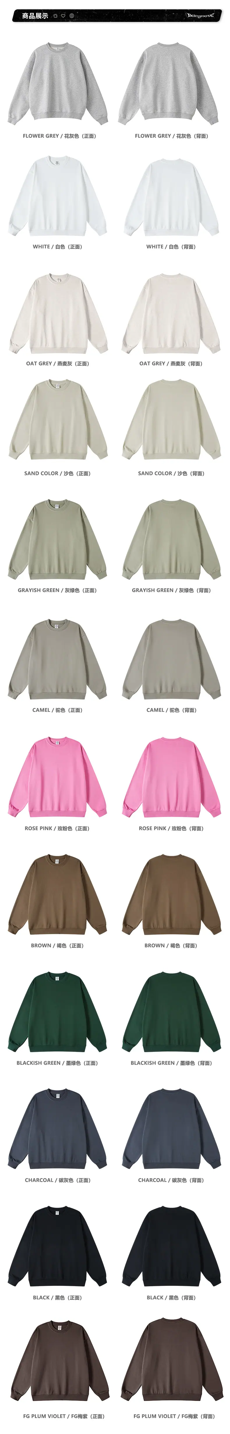 衣服.jpg