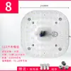 Módulo de lámpara de techo luz de acento mecha fuente de luz lente lámpara luz cálida 220V lámpara ventilador panel de lámpara redondo lámpara LED individual