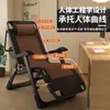 Sillón Plegable Perezoso para Sentarse y Dormir, Silla Doble Propósito para Siestas de Verano, Silla Reclinable de Ocio para Oficina, Silla Plegable