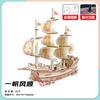 Brinquedo de quebra-cabeça 3D de madeira criativo série de navegação navio mercante da Dinastia Ming barco vermelho comemorativo brinquedo de quebra-cabeça educativo barraca