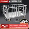 Carrinho de Plataforma Plana para Grade de Chapa de Aço Carrinho de Plataforma Plana para Carga Tubo de Aço Silencioso Dobrável Trailer de Quatro Rodas Carrinho de Manuseio de Armazém