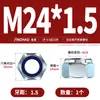Tuerca autoblocante hexagonal de acero inoxidable 304/316, antideslizante, autofrenante, tapa de tornillo M3M4M5M6M8M10
