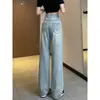 Calça Jeans Rasgada de Cintura Alta para Mulheres, Estilo Fino Primavera/Verão, Novo Modelo 2026, Corte Reto Largo, Emagrecimento, Caimento Fluido, Calça Wide Leg Comprida